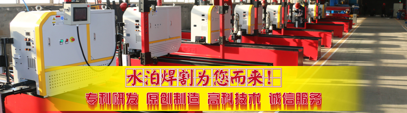 水泊瓦楞板自動焊接機(jī)領(lǐng)航焊接行業(yè)